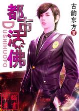 mpo 189 slot online Novel laris super populer karya Hiroshi Arikawa 